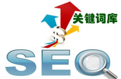 作为小白seo，你还在犯这些错误吗？